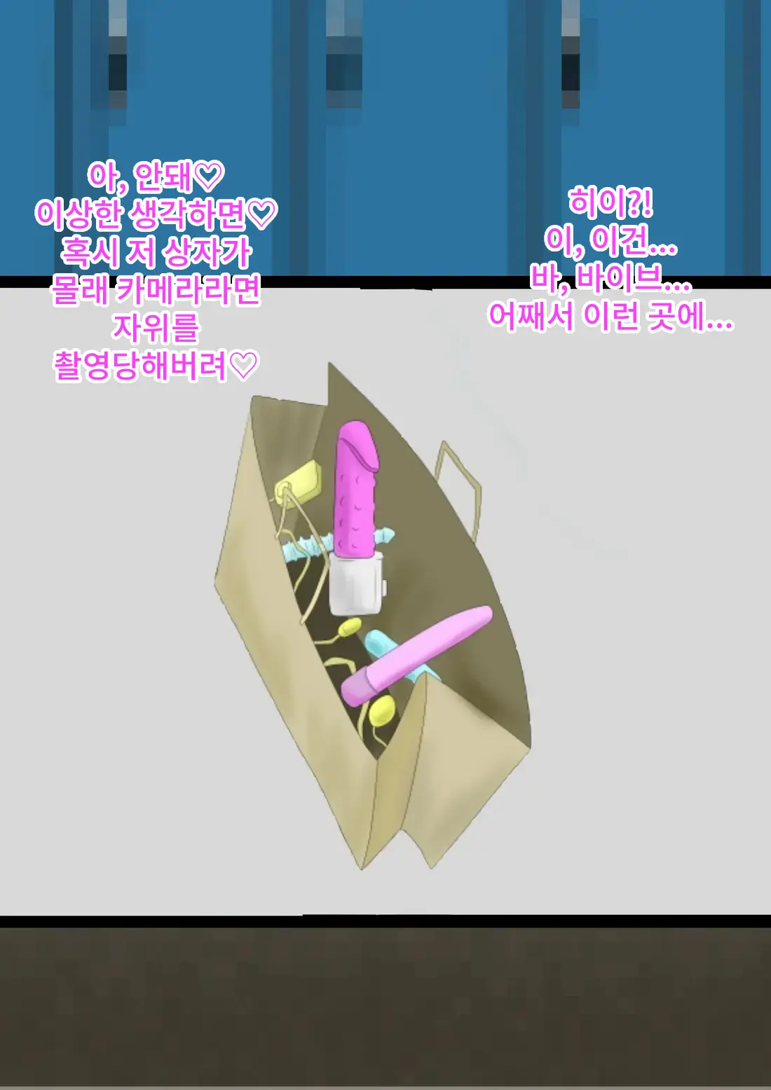 Jukujo Kyoshi No Shuchi Seiheki | 숙녀 교사의 수치 성벽